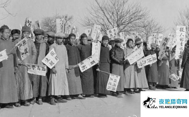 北京五四运动时期照片