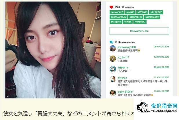 《桥本环奈明星脸》日本网友发现第二位千年一遇的天使 - 图片6