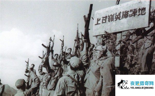上甘岭战役历史图片
