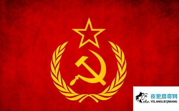 苏联成立