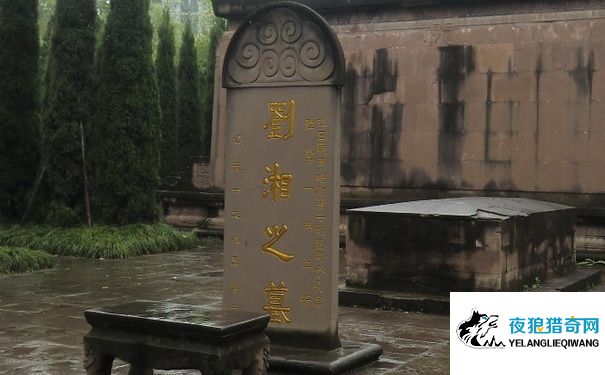 刘湘墓园