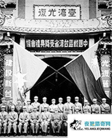 台湾光复简介 台湾光复的历史背景